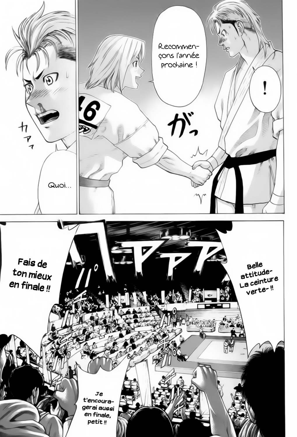 img Karate Shoukoushi Kohinata Minoru 8